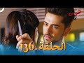 136 هو س مايا الحلقة 136 هو س مايا الحلقة
