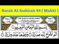 Hizib Alam Nashroh : Hizib Alam Nashroh Ijazah Ulang Wirid Surat Al Insyirah Atau Disebut Juga Surat Alam Nasyrah Markas Keluarga Besar Kampus Wong Alus Surah Al Inshirah 70 Times The Solution To All