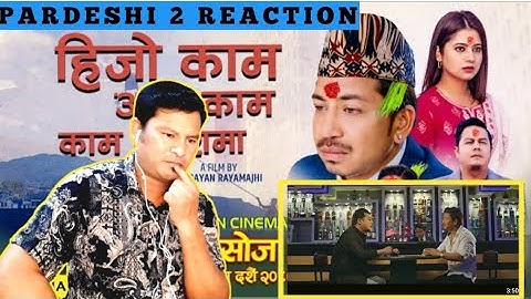 Hijo Kaam Aaja Kaam | Pardeshi 2| (Releasing Ashoj26) | New Nepali Movie Song | REACTION