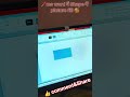 MS Word में Shape के अंदर Picture Fill कैसे करें 🤩Computer सीखना अब और आसान 💻✨पूरी जानकारी वीडियो मे