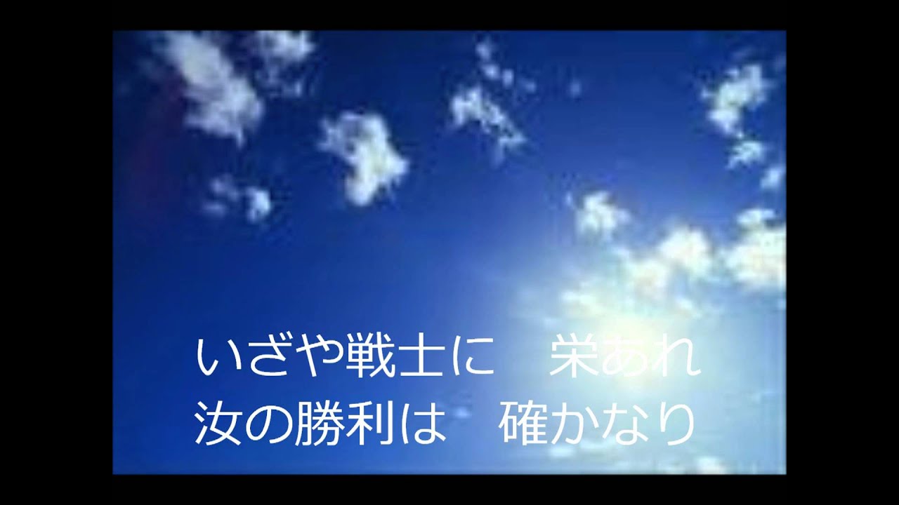 学会歌 ああ感激の同志あり 東京の歌 Sgi作詞山本伸一 池田大作 Youtube 学会歌 ああ感激の同志あり 東京の歌 Sgi作詞山本伸一 池田大作 Youtube