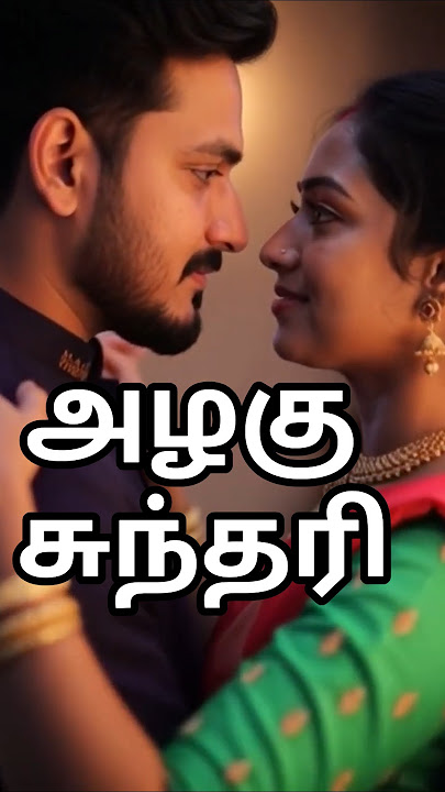 A red saree to the touch