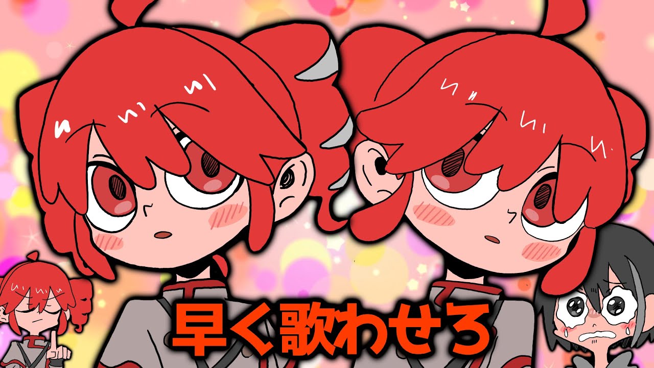 重音テト買ってみたらとんでもない事になった【日記】 - YouTube