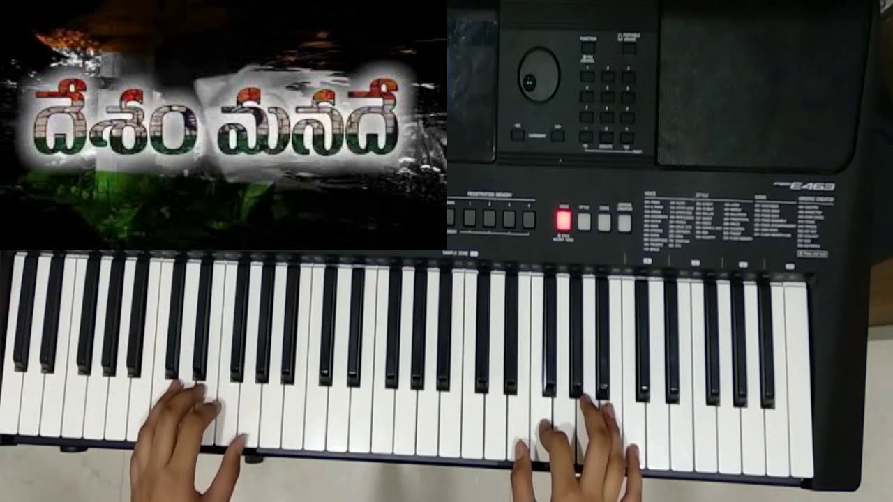 How to play Desham Manade  Patriotic songs Telugu PianoKeyboard tutorial