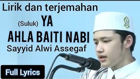 NEW!! (suluk) ya ahla baiti nabi (lirik dan terjemahan) - sayyid Alwi assegaf