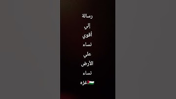 (آني جزيتهم اليوم بما صبروا) #تلاوة_خاشعة #قرآن #اكسبلور #غزة #فلسطين #حرب #مصر #لايك #المصحف #لايك