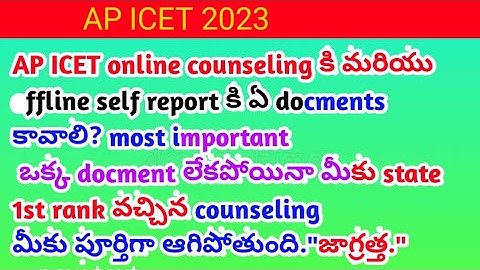 ap icet counseling requried docments