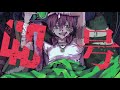 偽物人間40号 - ¿?(Covered by ゆた)