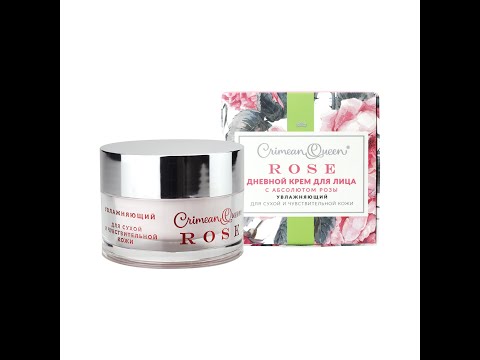 Крымская косметика Увлажняющий крем для рук с маслом лаванды, 75 мл