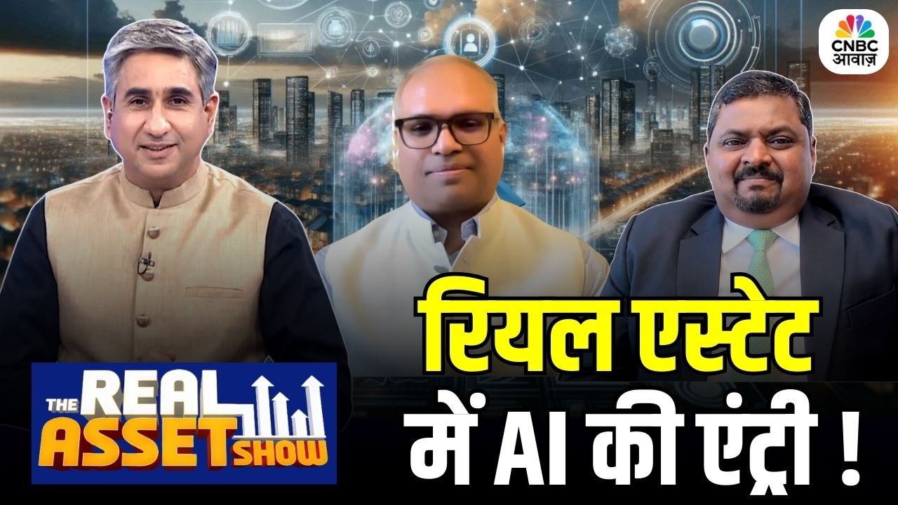 AI in Indian Real Estate | रियल एस्टेट  में AI की एंट्री ! | The Real Asset Show