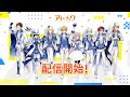 アイ★チュウ Étoile Stage「ツタヤエビスバシヒットビジョン」②