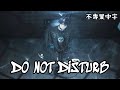 【Ren Zotto中字】DO NOT DISTURB 不專業中字|NIJISANJI EN