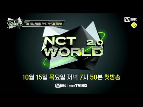 [ENG] [NCT WORLD 2.0] NCT 2020 23ëª ë¦¬ì¼ë¦¬í° ìµì´ ê³µê°!