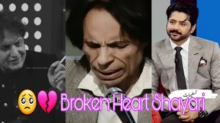 Khamoshi kahe rahi hai kaan me kya Urdu shayari_Jaun Elia#urdupoetry#heartbroken_shayari