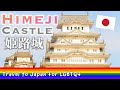 Himeji castle  hyogo prefecture  travel to japan for lgbtq 