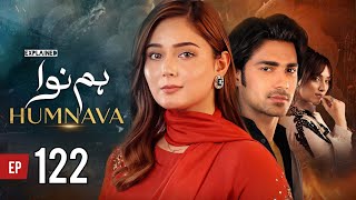 Humnava Episode 122 Explained | Pakistani Drama | Jam Sahab Ki Duniya 