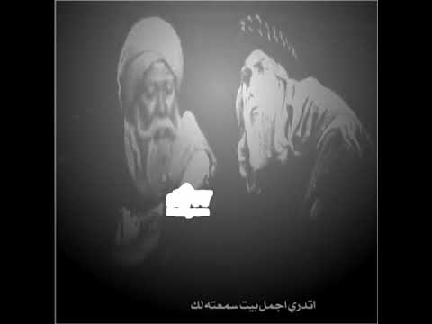 عنتره أبن شداد أجمل قصيده لعنتره وعروه أبن الورد يمدحه أجمل حلات وتس اب 2022