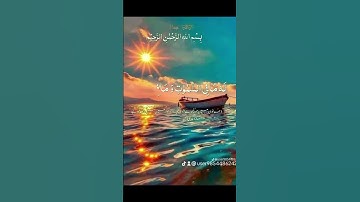 قرآن كريم #آية الكرسي#qoran_karim #اكسبلور #duet #beautiful #لايك