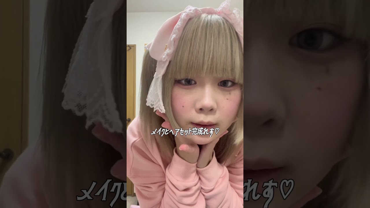 お出かけする日のGRWM★#youtubeshorts #shorts