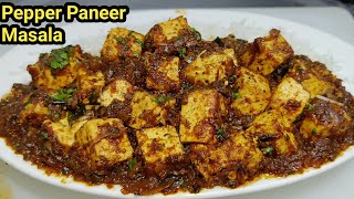 Pepper Paneer Masala | Paneer Pepper Masala | Spicy Paneer Roast | Paneer Recipe | Chef Ashok