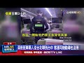 與台中客運司機的衝突