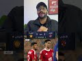 اهداف الاهلي و الترجي التونسي