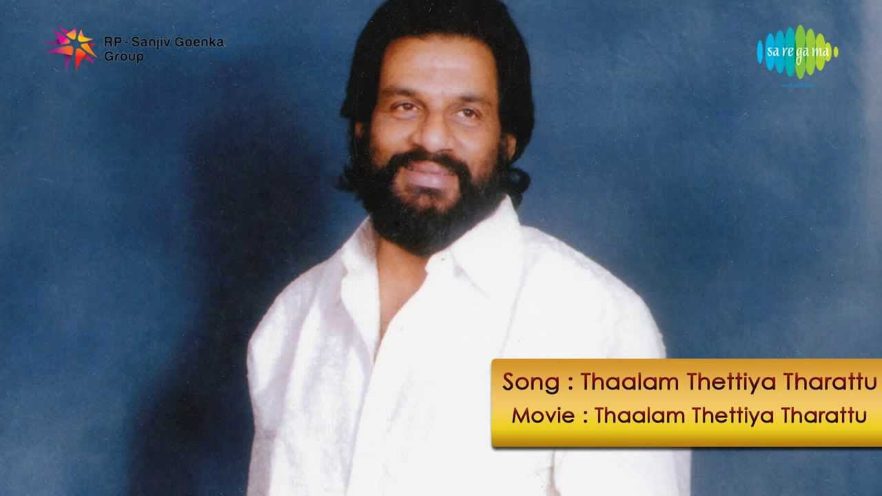 Raveendran Master Hits   Thalam Thettiya song