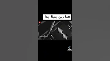 موسيقى انا بدفع عمري ونرجع سوا 