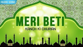 Mayur cassettes (gathani) presents bengali qawwali "meri beti" from
album "kanch ki churian". song: meri beti album: kanch churian singer:
chhote babu qaw...