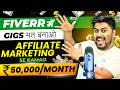 Fiverr affiliate marketing  make money from linkedin  hrishikesh roy makemoneyonline