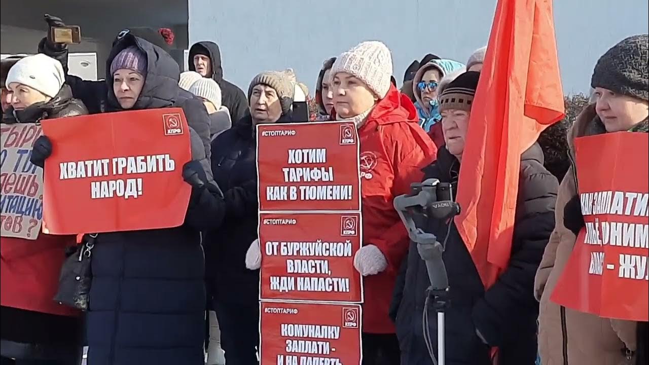 Класс митинг