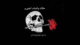 حالة واتساب اغنية اجنبية حزينة