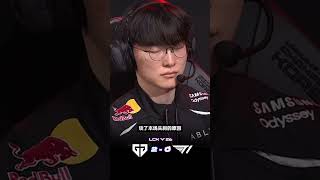 GEN横扫T1,Faker采访谈失利原因 #faker #chovy #lck