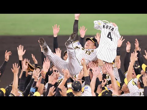 阪神優勝したぞ！横田慎太郎。