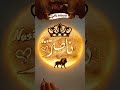 اسم ناصر مع اغنية ناصر اسم ناصر  كتابة اسماء الخطاط رامي رمل وخط