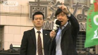 橋下大阪知事がサッカーW杯招致反対で波紋（10/11/29）