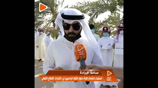 محمد نافع العنزي: لا دوام ولا شغل بقالنا سنتين.. تجبرني على اختبار تعجيزي #اعتصام_دبلوم_النفط