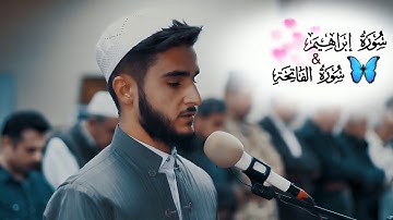تلاوة خاشعة وهادئة للقارئ يوسف عثمان الكردي سكينة لا يوصف ما تيسر من سورة إبراهيم بالهدوء ، قرآن