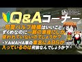 視聴者質問コーナー#212「車AT限定を解除するか、大型二輪免許を取得するか悩んでいます...」「キャンツーをMT09かR7で考えています。09の方がキャンツーに向いているですがR7の方が外観は好きで...」