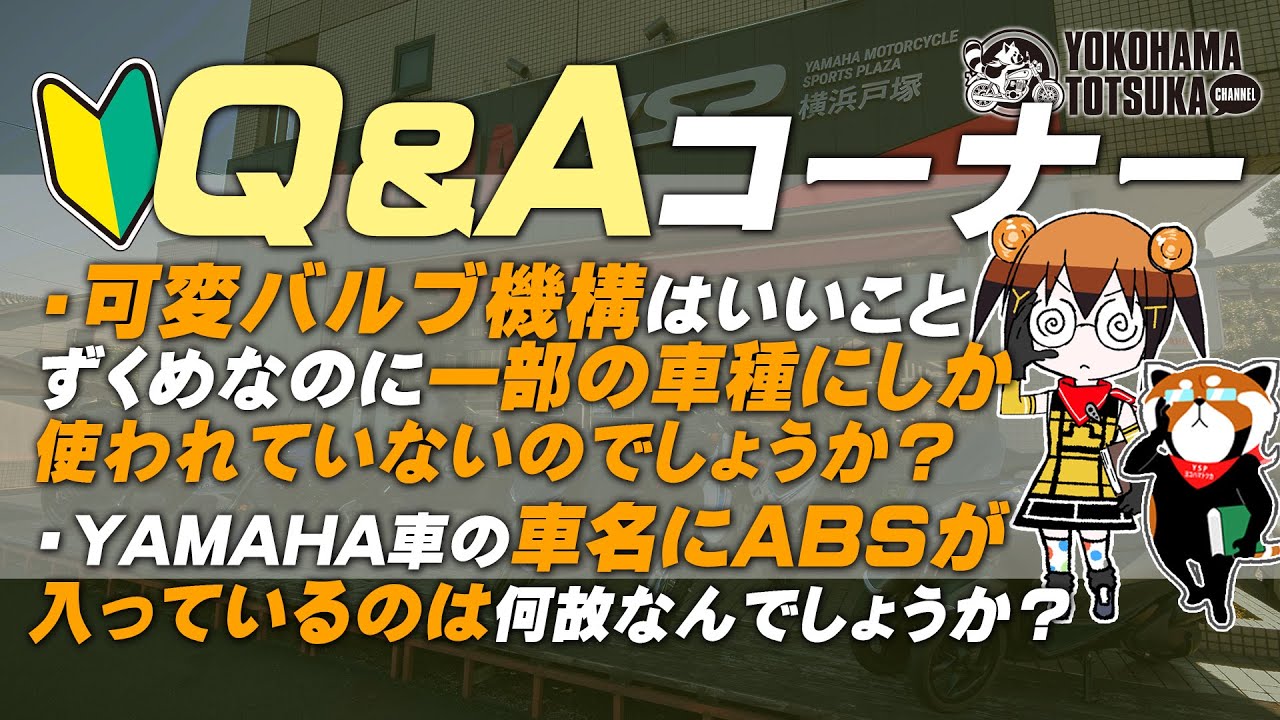 Viewer Q&A Corner #212 