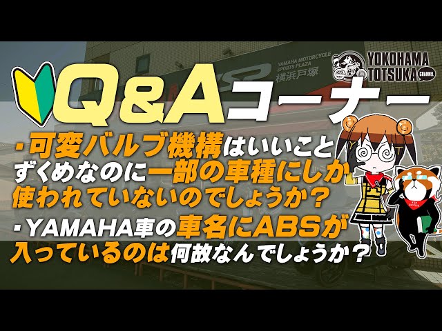 Viewer Q&A Corner #212 