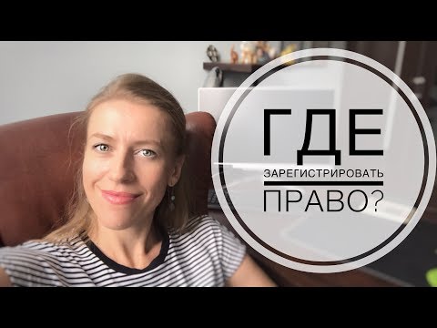 Видео: Сколько стоит передача права собственности на мобильный дом в Огайо?