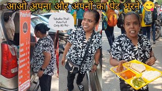 Pate Full Special Tehelka Thali At Only 80Rs घर जस खन In Nirman Vihar Shagun Pandit Vlog