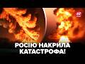 ⚡Оце так КАРМА ЗА УКРАЇНУ! У Путіна БІДА: ЧП У ЦІЛОМУ РЕГІОНІ. Дивіться, що ТВОРИТЬСЯ