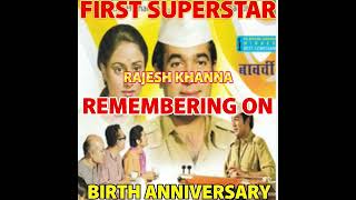 A Tribute To First Superstar Rajesh Khanna On His Birth Anniversary