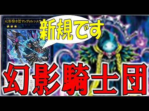 Yu-Gi-Oh! Theme Introduction #708] Let's talk about the new