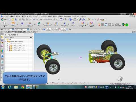 Video Chuột 3D | Sử dụng chuột 3Dconnexion trên phần mềm NX - youtube