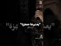 اسمع موال احمد عامر بتخبط فيا الدنيا وبتوديني يمين وشمال في الفتره دي شفت ازيه احمد عامر 