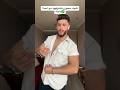 أشياء ممنوع تشاركيها مع أحد Youtube Explore Foryou Reels Duet لايك اكسبلور ترند دويتو أشياء ممنوع تشاركيها مع أحد Youtube Explore Foryou Reels Duet لايك اكسبلور ترند دويتو