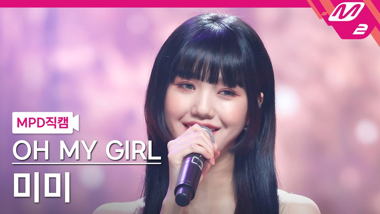 ミミ「Dear you(나의 봄에게)」公式Fancamのサムネイル